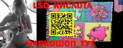 МДМА Волгодонск