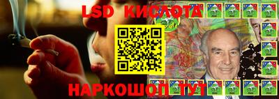 стафф Волжск