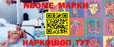 соль ск Волжский
