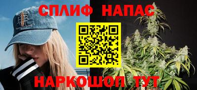 стафф Волжск