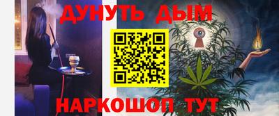 МДМА Волгодонск