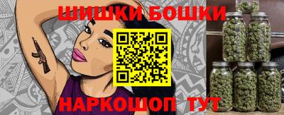 соль ск Волжский