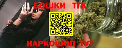 МДМА Волгодонск