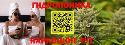 соль ск Волжский