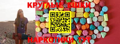 соль ск Волжский