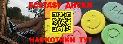 соль ск Волжский