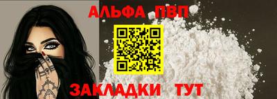 МДМА Волгодонск