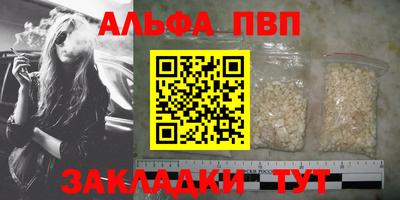 метадон Камень-на-Оби