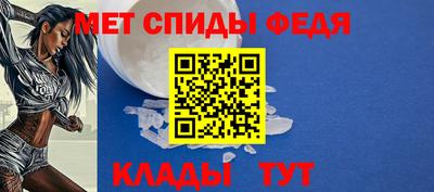 стафф Волжск