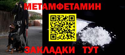 соль ск Волжский