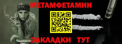 стафф Волжск