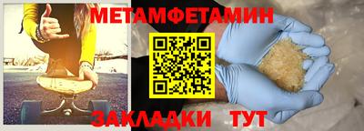 стафф Волжск