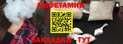 стафф Волжск