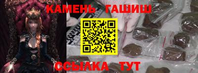 соль ск Волжский