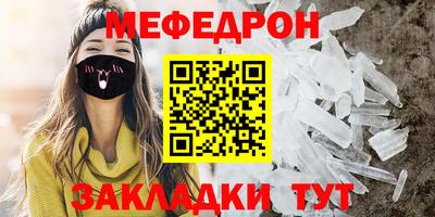 стафф Волжск