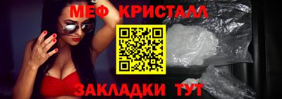 соль ск Волжский