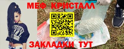 стафф Волжск