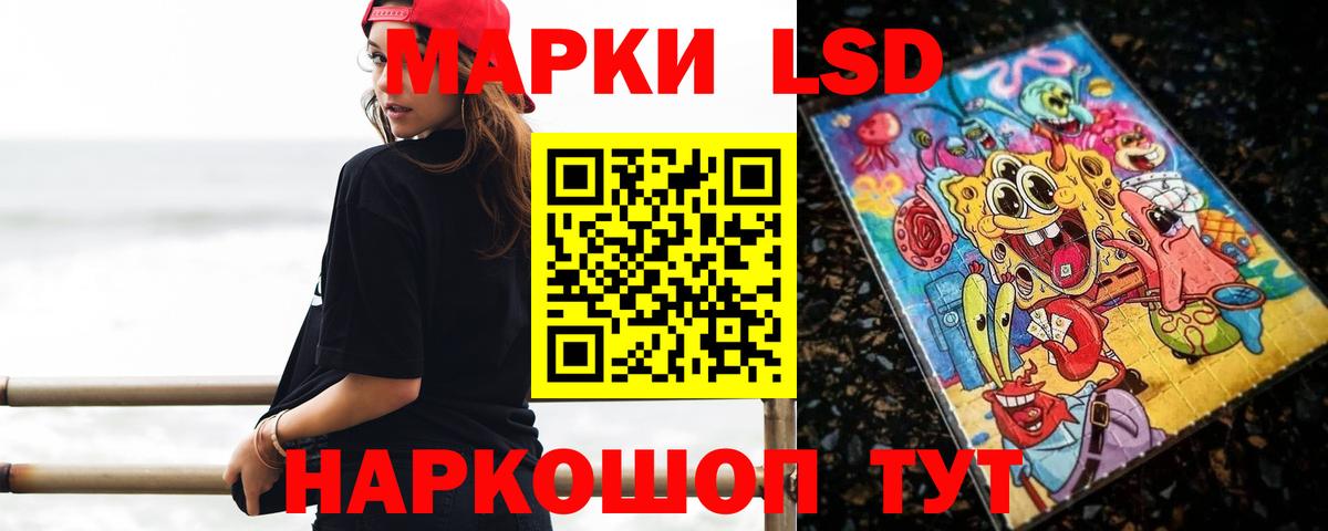 Лсд 25 экстази ecstasy  Вход с VPN  Лсд 25 экстази кислота  Нижнекамск 