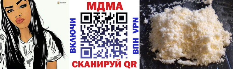 MDMA кристаллы  Нижнекамск 