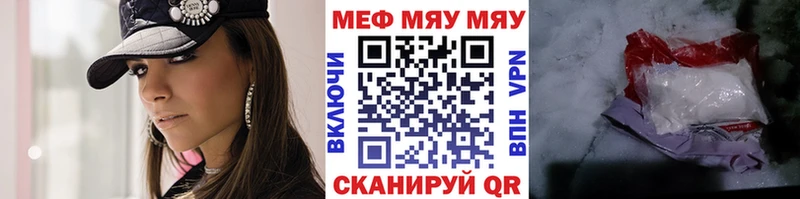 Мефедрон мука  Нижнекамск 