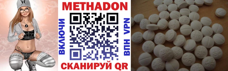 Метадон мёд  продажа наркотиков  Нижнекамск 