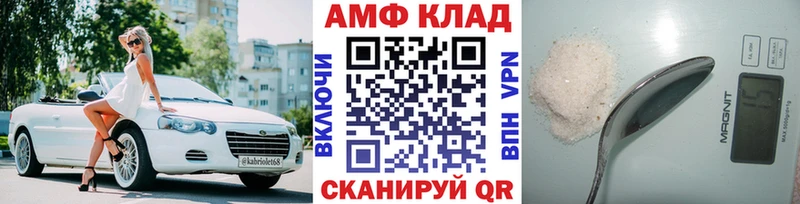 OMG tor  Нижнекамск  Первитин мет 