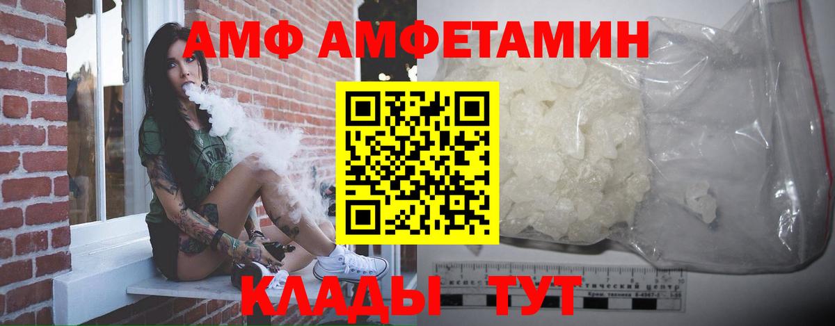 Нижнекамск  Первитин мет  Метамфетамин  Вход с VPN  Первитин мет 