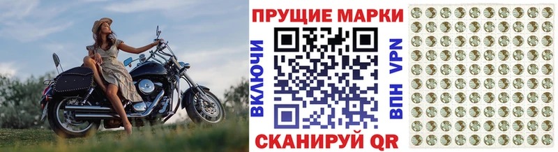 наркота Нижнекамск Марки 25I-NBOMe 1500мкг
