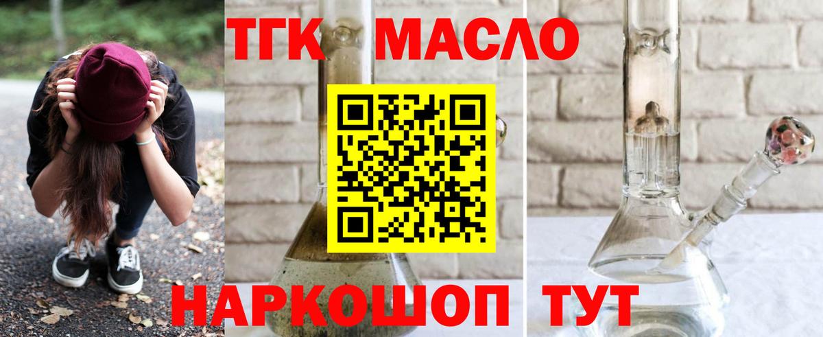 ГАШИШ  ГАШИШ  Канабис  COCAIN  ЭКСТАЗИ  МЕФ   Нижнекамск  Вход с VPN 