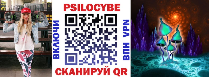 Галлюциногенные грибы MAGIC MUSHROOMS  Нижнекамск 