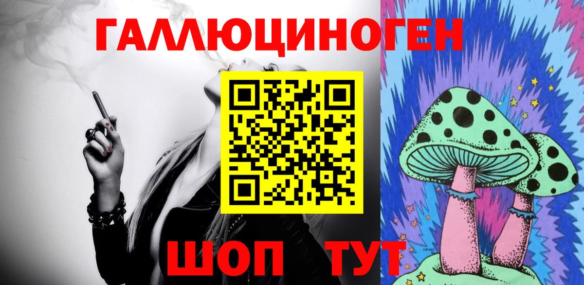 Нижнекамск  Псилоцибиновые грибы Cubensis  Вход с VPN  Псилоцибиновые грибы Magic Shrooms 