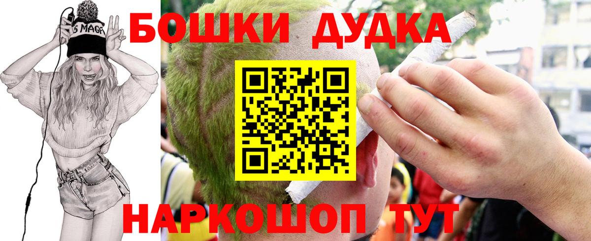 Канабис SATIVA & INDICA Нижнекамск